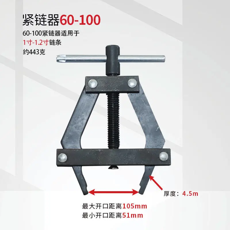 Bicycle Chain - เก็บเกี่ยวโซ่ Tensioner โซ่รถจักรยานยนต์ Tensioner โซ่จักรยานเครื่องมือ Chain