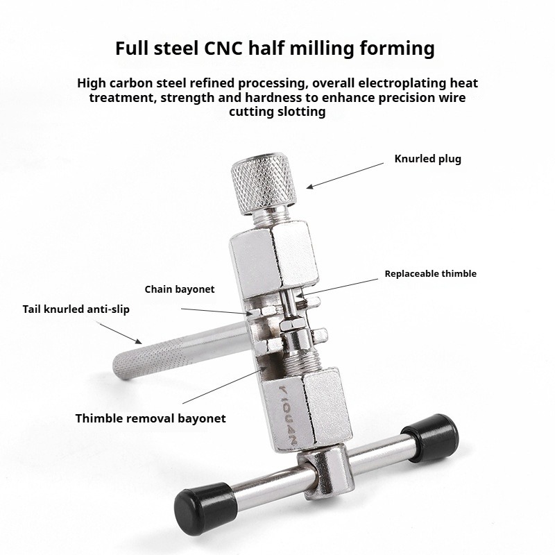 เครื่องตัดโซ่จักรยานเสือภูเขาเ - Chain Breaker บทวิจารณ์และราคา