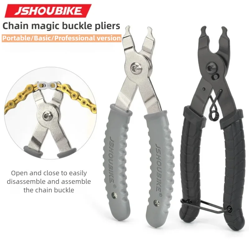คีมตัดโซ่จักรยาน JSHOUIKE สำหร - Master Link Chain บทวิจารณ์และราคา