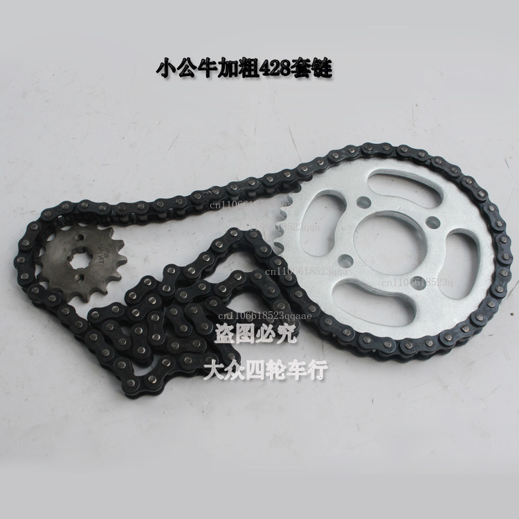 อุปกรณ์ตกแต่งรถเอทีวีสี่ล้อแบบ - Chain Sprocket Set บทวิจารณ์และราคา