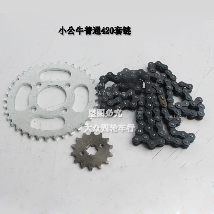 อุปกรณ์ตกแต่งรถเอทีวีสี่ล้อแบบ - Chain Sprocket Set บทวิจารณ์และราคา