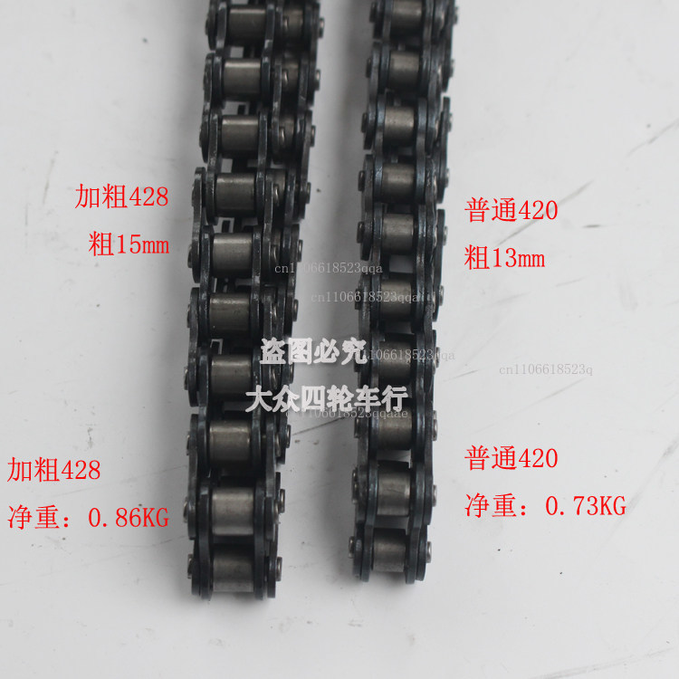 อุปกรณ์ตกแต่งรถเอทีวีสี่ล้อแบบ - Chain Sprocket Set บทวิจารณ์และราคา