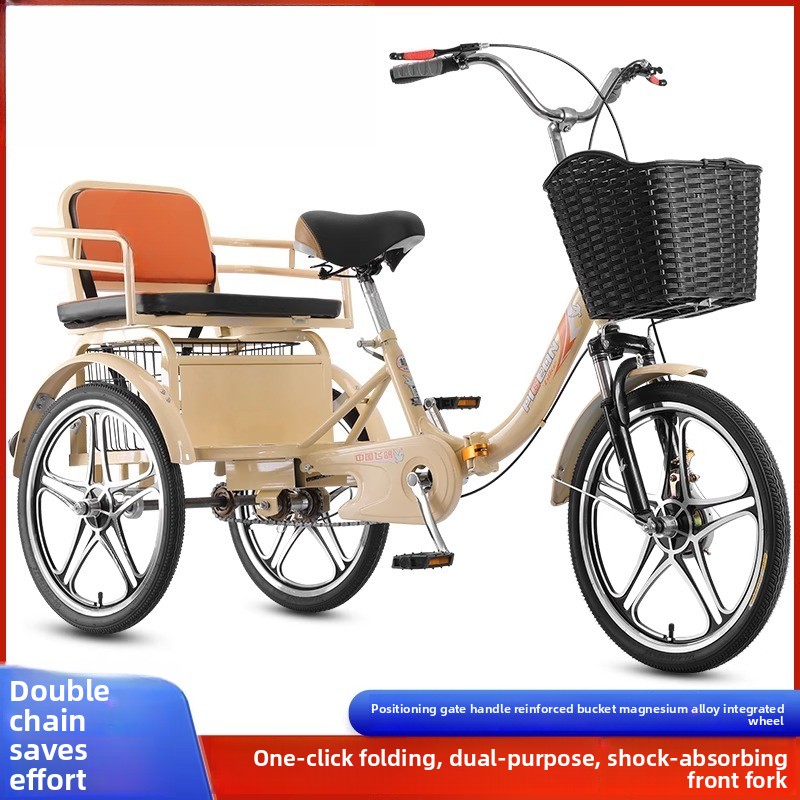 รถสามล้อถีบสำหรับผู้ใหญ่ สีชมพ - Bicycle Chain บทวิจารณ์และราคา