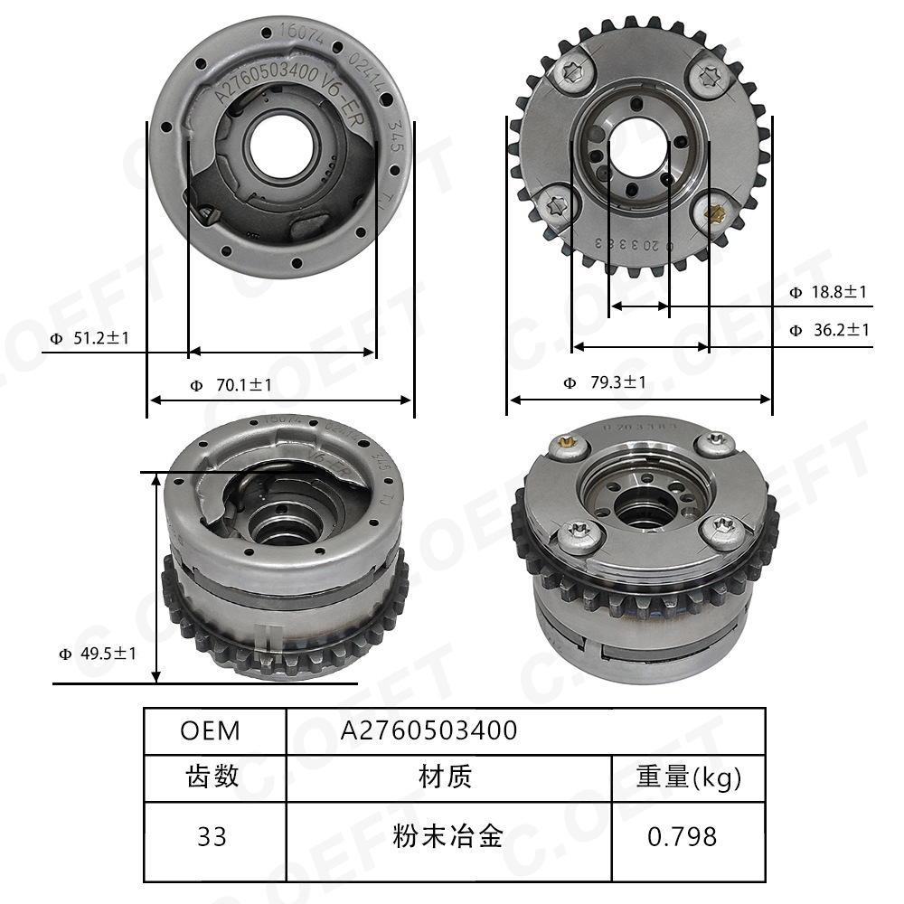 สำหรับเมอร์เซเดส-เบนซ์ 276 ชุด - Sprocket บทวิจารณ์และราคา