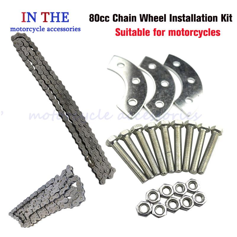 สําหรับ 49cc 50cc 66cc 80cc 41 - Bicycle Chain บทวิจารณ์และราคา